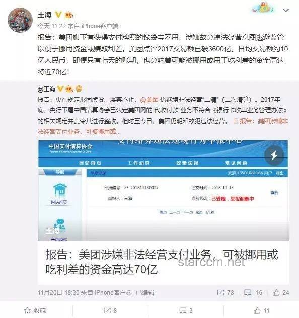 黄杨钿甜艺考成绩争议：深度剖析与行业透视